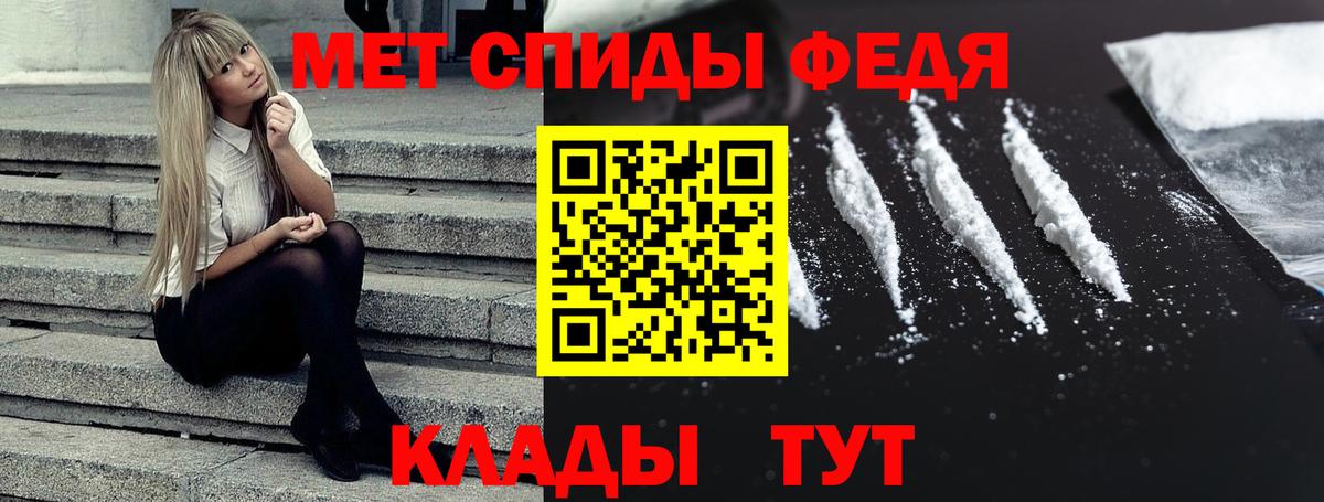 Амфетамин VHQ  Вход с VPN  Амфетамин  Кудымкар 