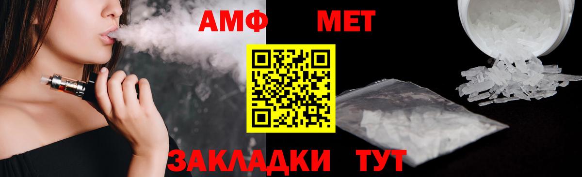 Амфетамин 97% Кудымкар