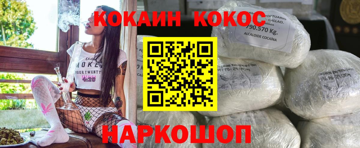 COCAIN Columbia Кудымкар
