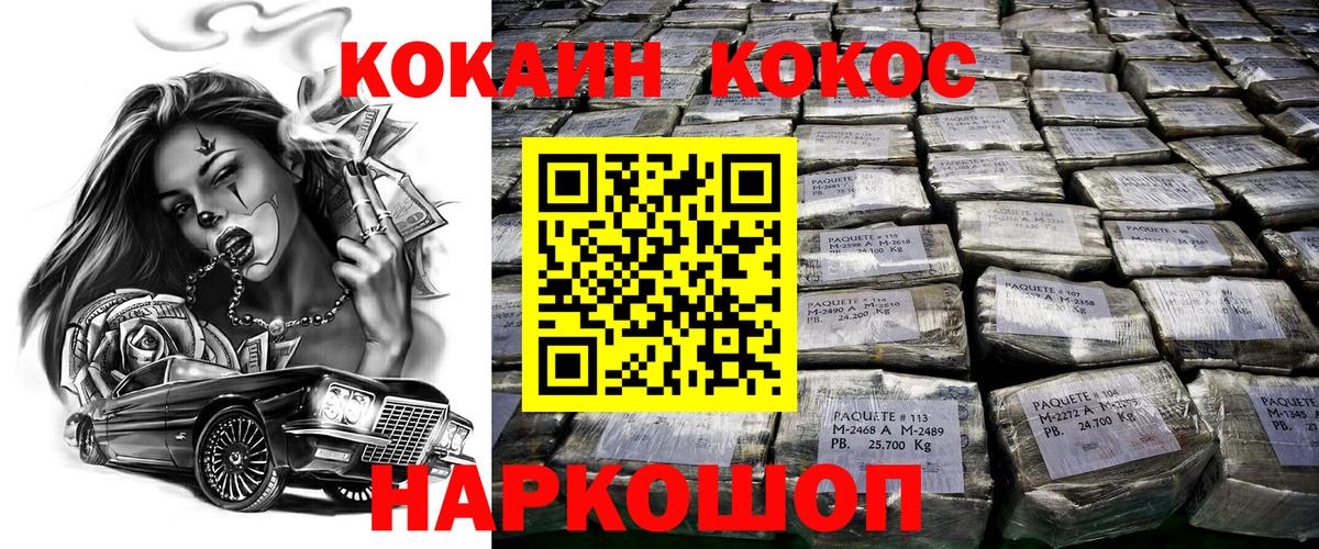 МЕТАМФЕТАМИН Кудымкар