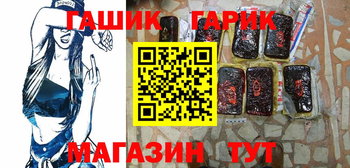 Кудымкар  купить наркоту  ГАШ  Вход с VPN  ГАШИШ Ice-O-Lator  ГАШ хэш 