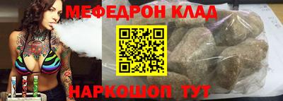 каннабис Бугуруслан