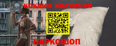ПСИЛОЦИБИНОВЫЕ ГРИБЫ Будённовск
