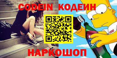 ПСИЛОЦИБИНОВЫЕ ГРИБЫ Будённовск