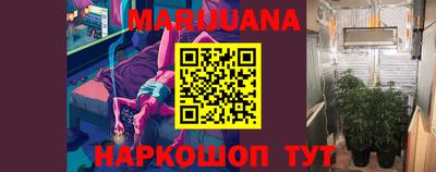 соль курить ск Железногорск