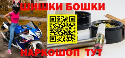 каннабис Бугуруслан