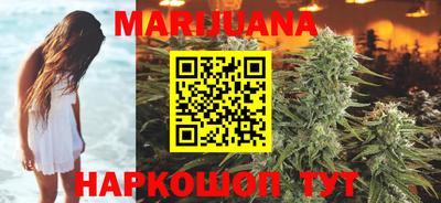 каннабис Бугуруслан