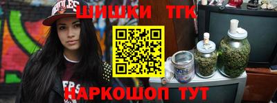 каннабис Бугуруслан