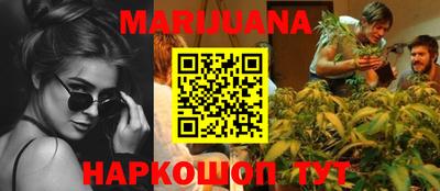 ПСИЛОЦИБИНОВЫЕ ГРИБЫ Будённовск