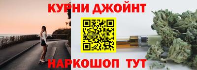 каннабис Бугуруслан
