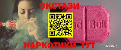 ПСИЛОЦИБИНОВЫЕ ГРИБЫ Будённовск