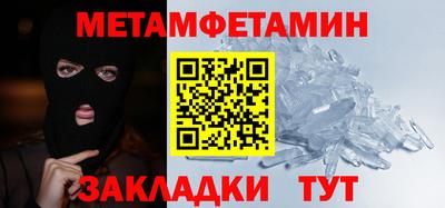 ПСИЛОЦИБИНОВЫЕ ГРИБЫ Будённовск