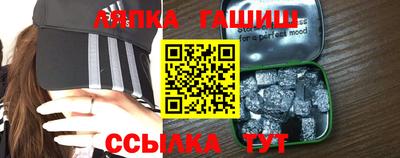 каннабис Бугуруслан