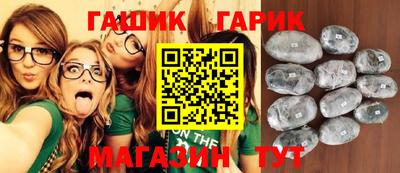 индика Бузулук