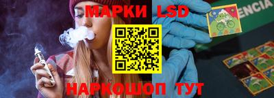 ПСИЛОЦИБИНОВЫЕ ГРИБЫ Будённовск