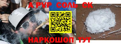 индика Бузулук