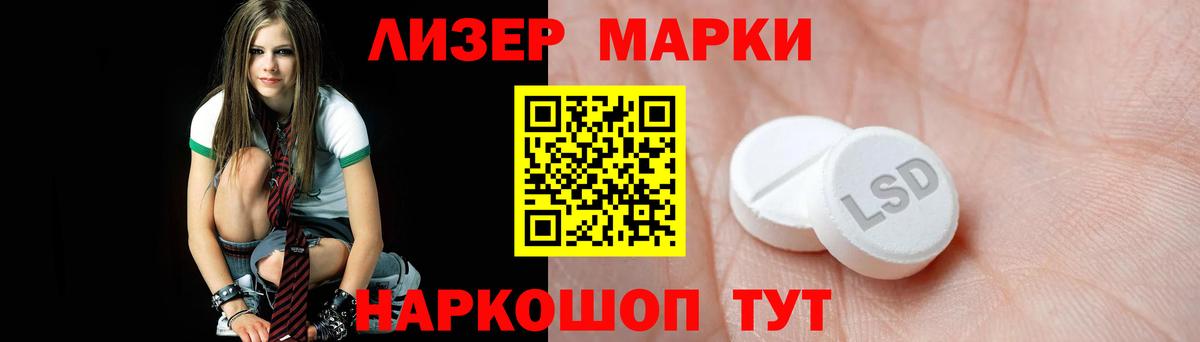 LSD-25 экстази ecstasy Кудымкар