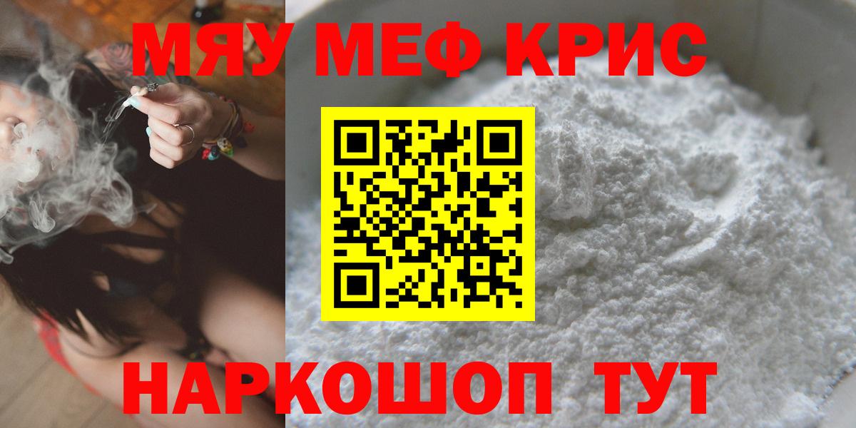 Меф 4 MMC  Вход с VPN  МЕФ  Кудымкар 