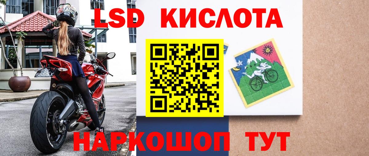Кудымкар  Марки NBOMe  Вход с VPN  закладки  Марки N-bome 1500мкг 