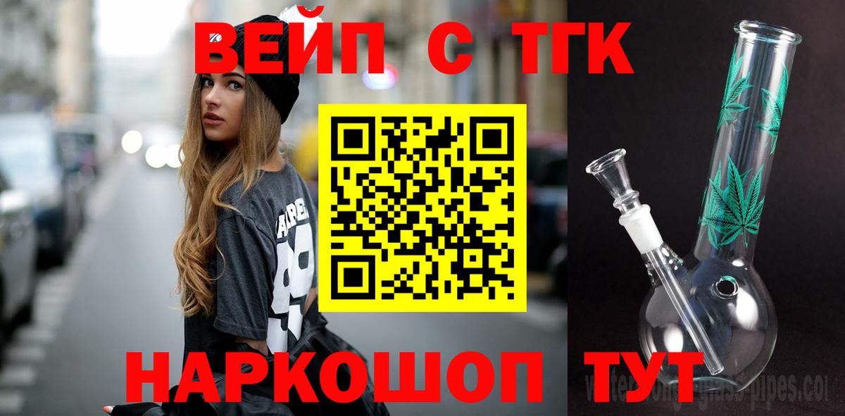 Кудымкар  ТГК Wax  Вход с VPN 