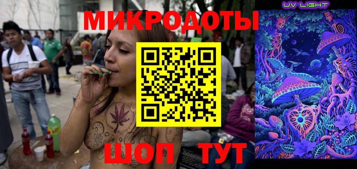 Галлюциногенные грибы прущие грибы  Галлюциногенные грибы прущие грибы  Вход с VPN  Кудымкар 