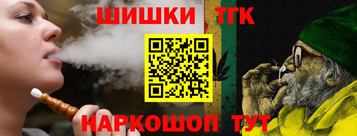 Марихуана ГИДРОПОН  Вход с VPN  Кудымкар  Бошки Шишки конопля  Марихуана SATIVA & INDICA 